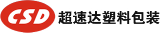 深圳市超速達塑料包裝有限公司